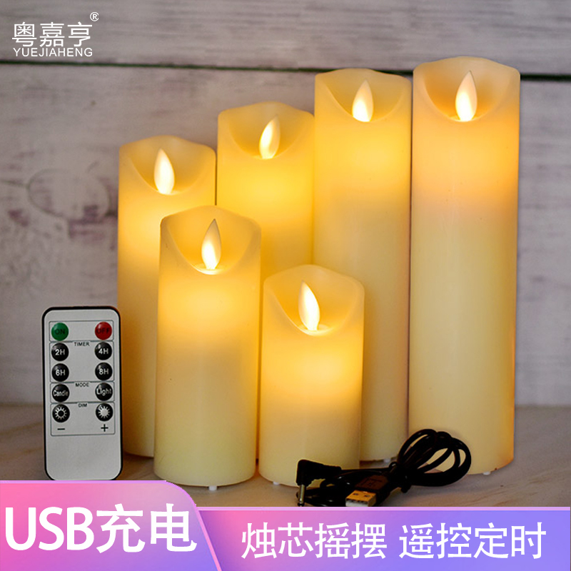 直径5.3cm充电遥控LED电子蜡烛灯婚礼生日仿真酒吧石蜡摇摆蜡烛灯