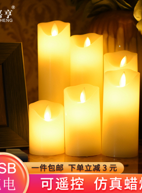 USB充电遥控led电子蜡烛灯仿真浪漫生日求婚七夕表白剧本杀氛围灯