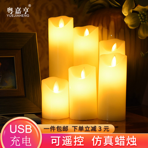 无烟电子蜡烛充电遥控装饰