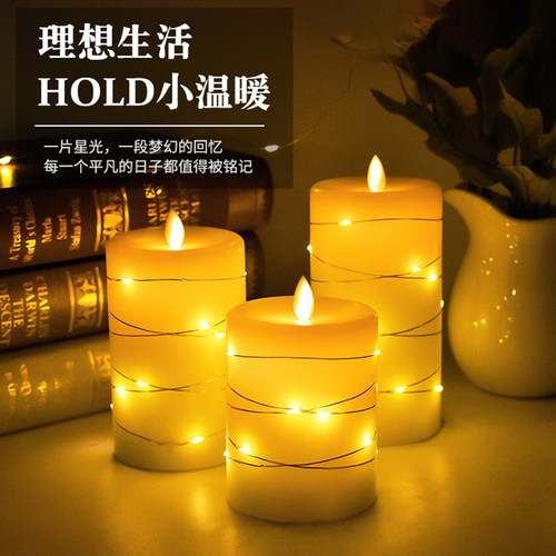 遥控家居摆设灯小夜灯电子蜡烛灯