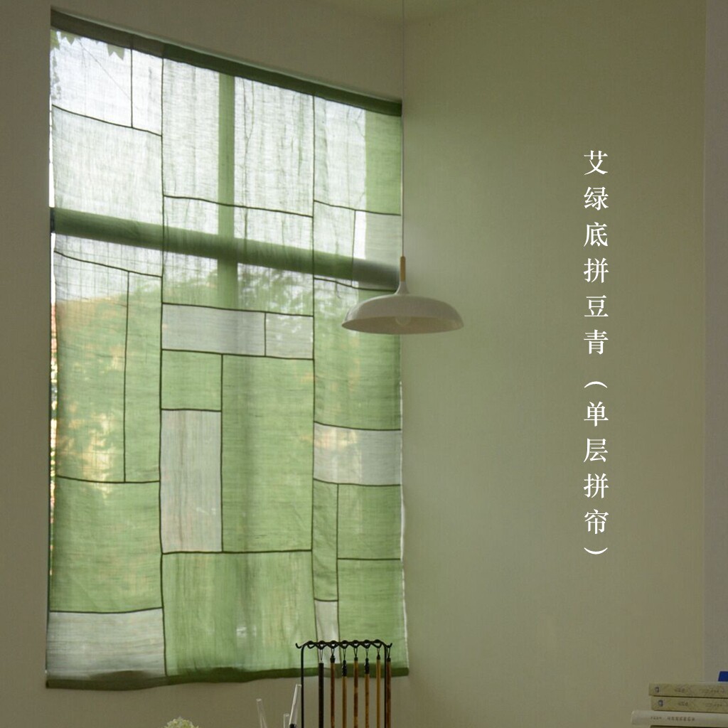 闲云夏布丨新中式禅意拼布遮挡帘高档隔断帘窗帘茶室挂帘透光门帘