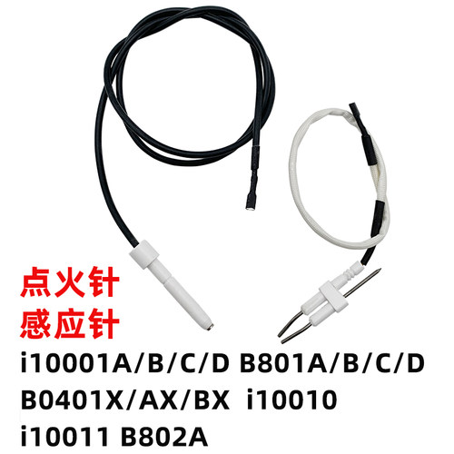 i10001BB0401X/AX/BXB801点火针