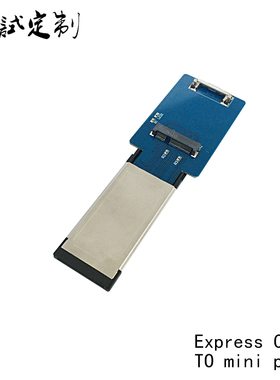 ExpressCard转miniPCIE转板笔记本无线网卡测试express card扩展