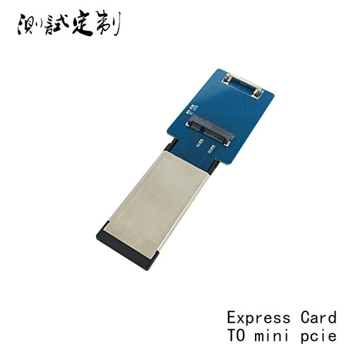 expresscard转板笔记本无线网卡