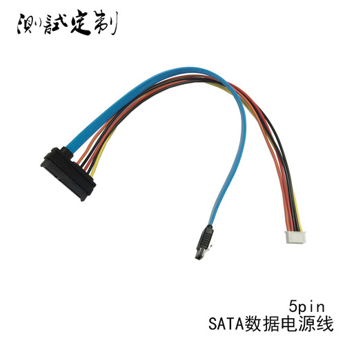 电源线去你大爷西门子固态硬盘