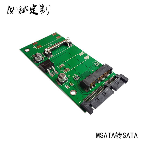 mSATA转SATA 转接卡mSATAtoSATA3SSD固态硬盘转接卡