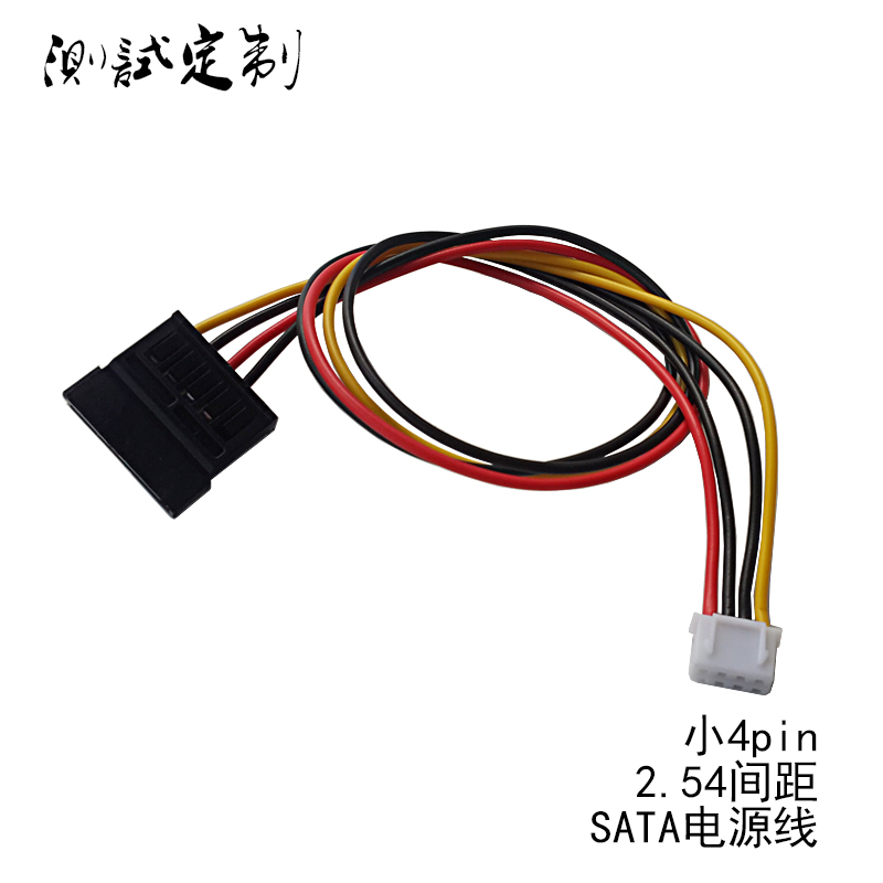 sata电源4pin工控主板atxitx