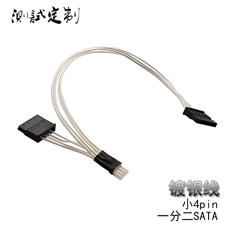 镀银线333一分二镀银线