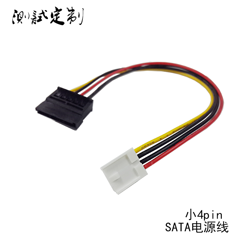 SATA电源线小4pin供电2.54mm光驱接头工控主板硬盘改装线