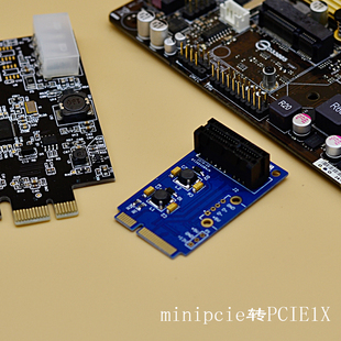 minipcie转PCIE1X转板网卡测试minipcie 转 PCIE 1x转接卡