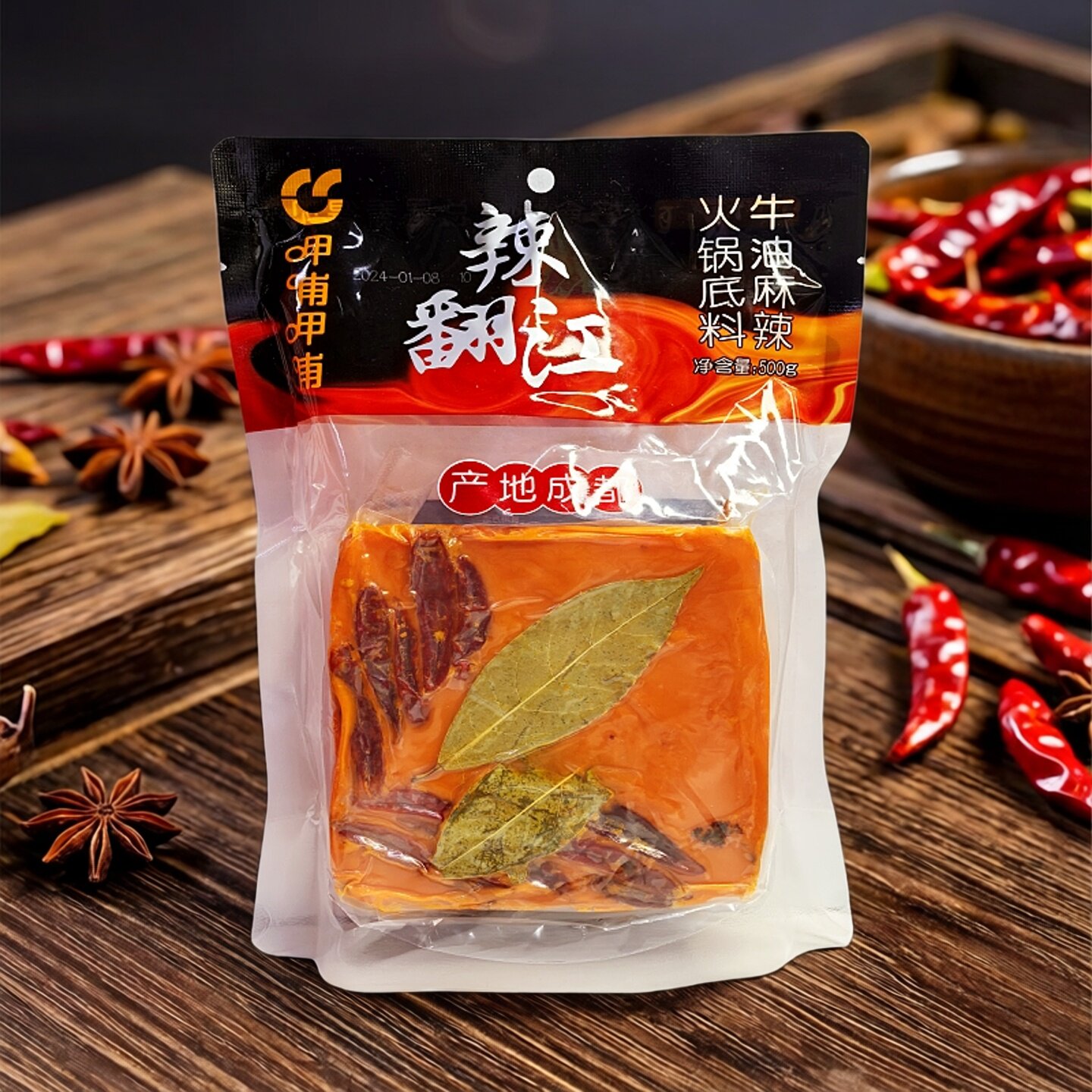 呷哺辣翻江牛油火锅底料500g冒菜串串香毛血旺炒菜煮面火锅食材