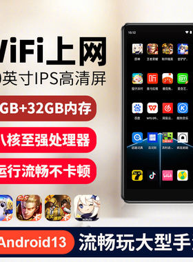 KeenPlus可上网MP4八核处理器