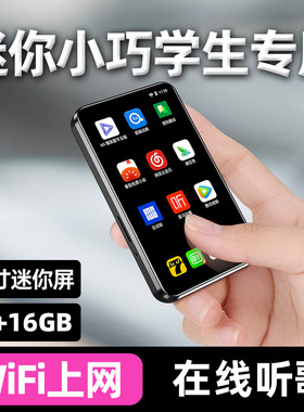 KeenPlus3寸触屏可上网mp4MP3