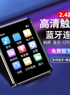 KeenPlus触摸屏MP3mp3TF卡