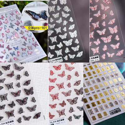 lz美甲浮雕彩色指甲贴花