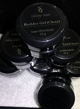 进口原料无痛可卸美甲延长胶模型胶led灯烤光疗加固塑形胶