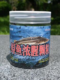鲟鱼浓腥皮筋颗粒钓饵黑坑钓青鱼草鱼挂钩冬季用浓腥底钓鲫鱼鲤鱼