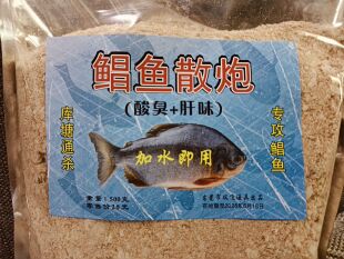 钓鲳鱼散炮饵料白鲳红金昌叉尾罗非鱼专用饲料肝味加酸臭味500克