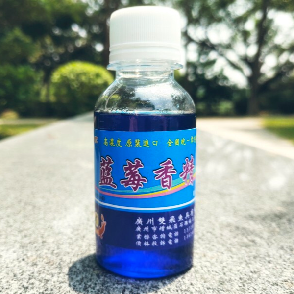 蓝莓香精小药食品添加剂水果味水剂钓鱼专用青鱼黑鲩草鲤鱼高浓度