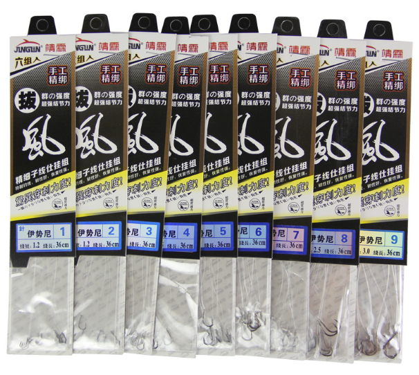 靖霖手工拔风仕挂子线组伊势尼,伊豆,袖,有刺成品子线纯手工鱼钩