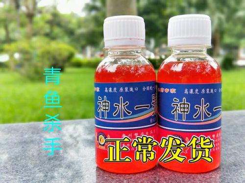 黑坑通杀草鱼小一号小药药专鲫鱼