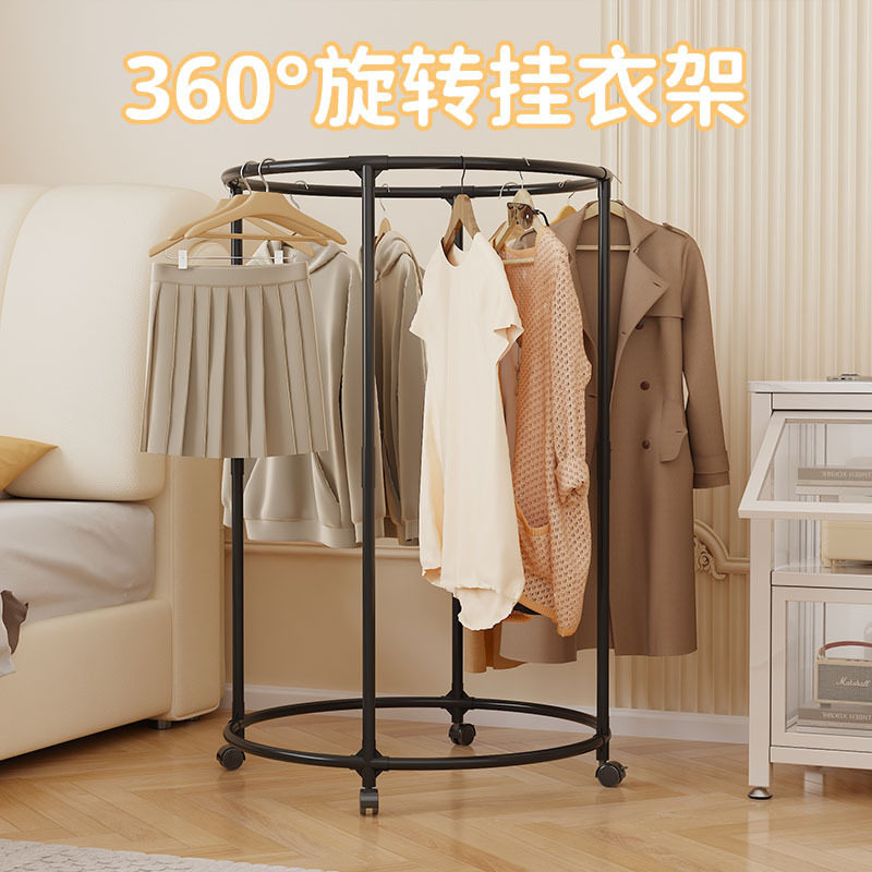 跨境款带轮旋转晾晒架圆形衣服收纳架阳台室外晒衣架服装店展示架