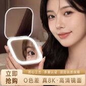 充电LED智能随身镜带灯手持三色灯光化妆镜便携小镜子高清梳妆镜