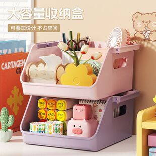 多层叠加收纳盒零食玩具咖啡茶储物筐化妆品整理盒宿舍储物盒包邮