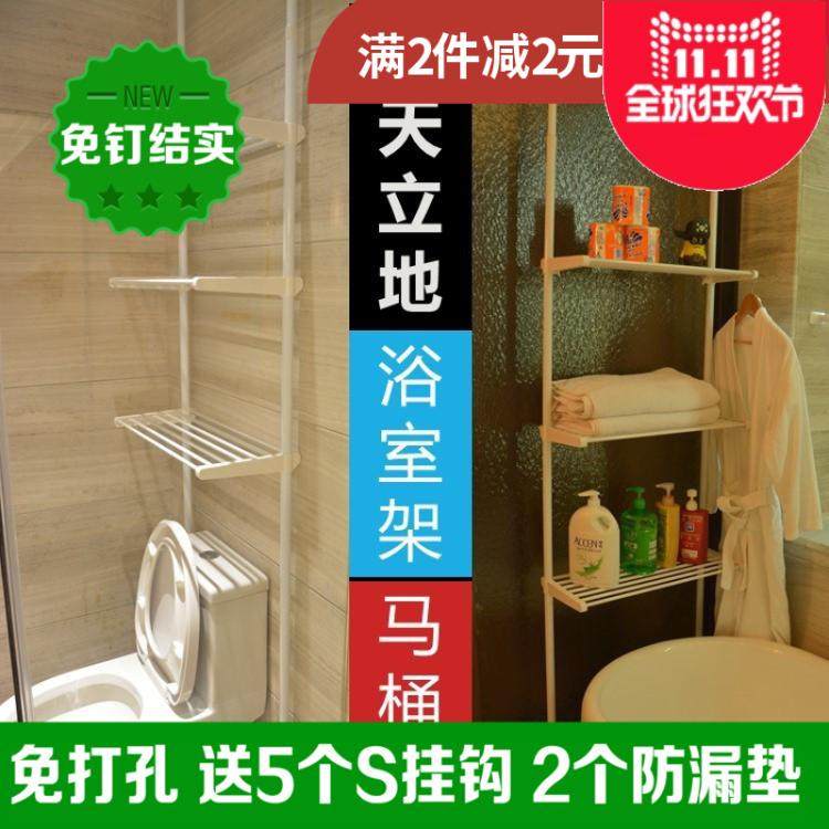 擎顶天立地免钉定制多层洗衣机马桶架浴室厨房置物架收纳盆碗包邮