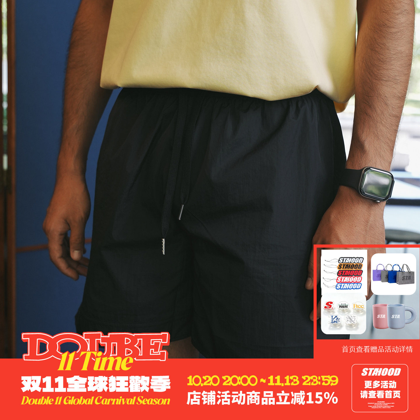 STAHOOD基础轻薄速干梭织四分短裤男夏外穿运动休闲裤潮牌直筒裤