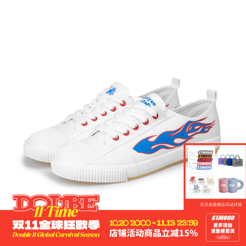 BKxFEIYUE飞跃联名实战家火焰白色低帮橡胶帆布休闲球鞋