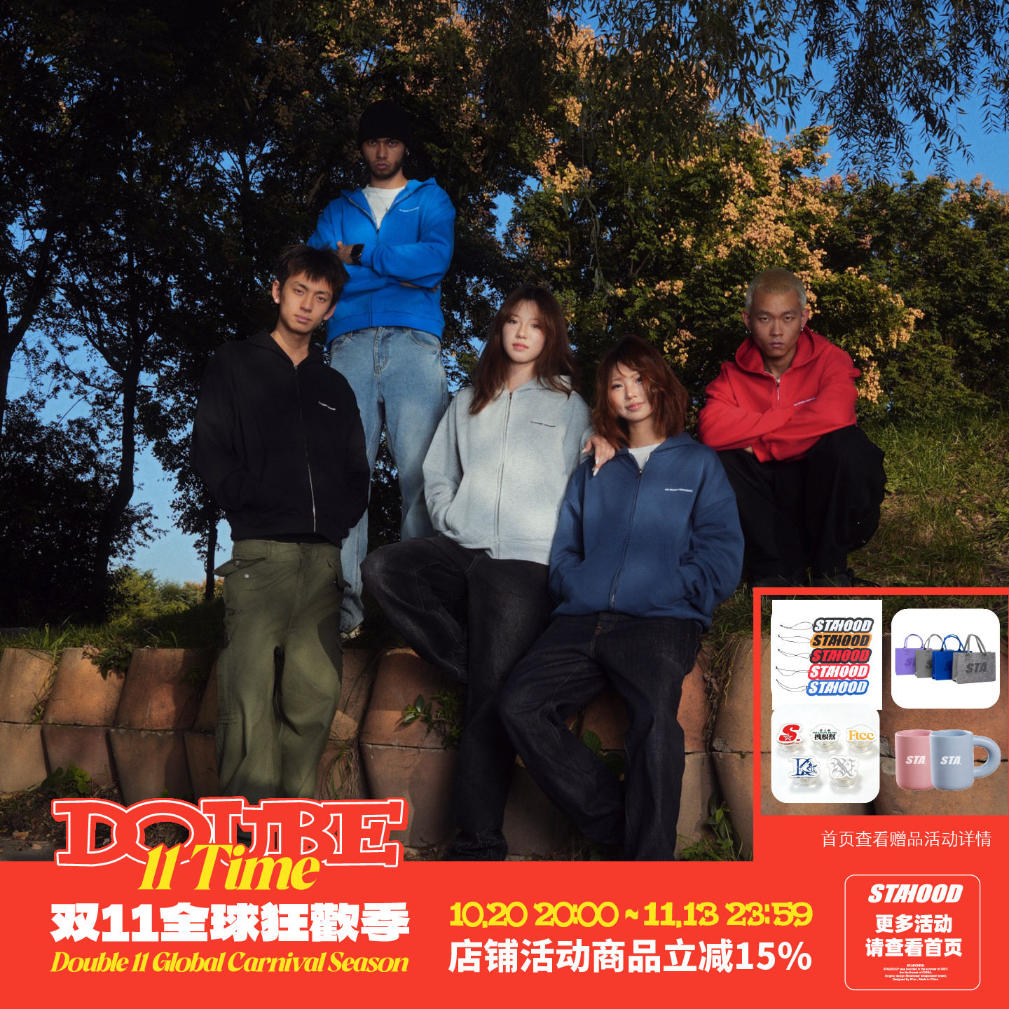 STA 基础全标刺绣纯色连帽卫衣男女情侣款上衣秋美式高街休闲外套