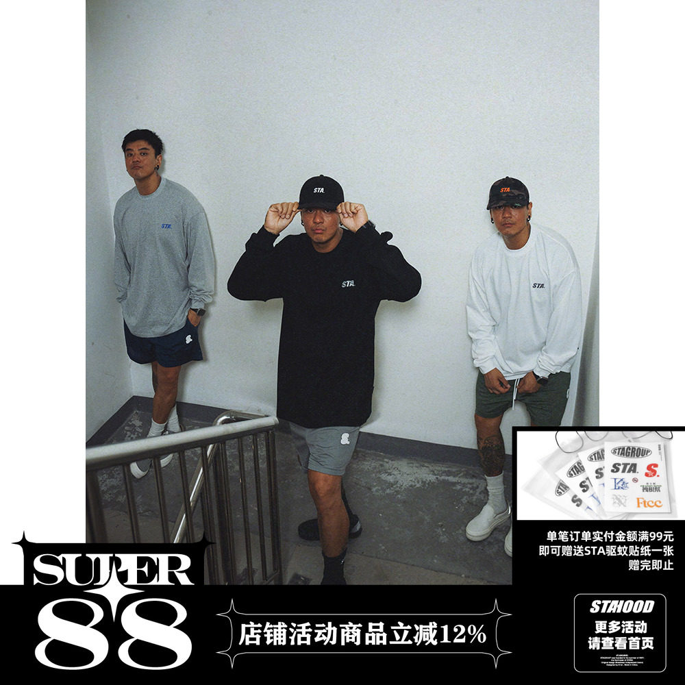 STA基础水钻长袖圆领T恤图片