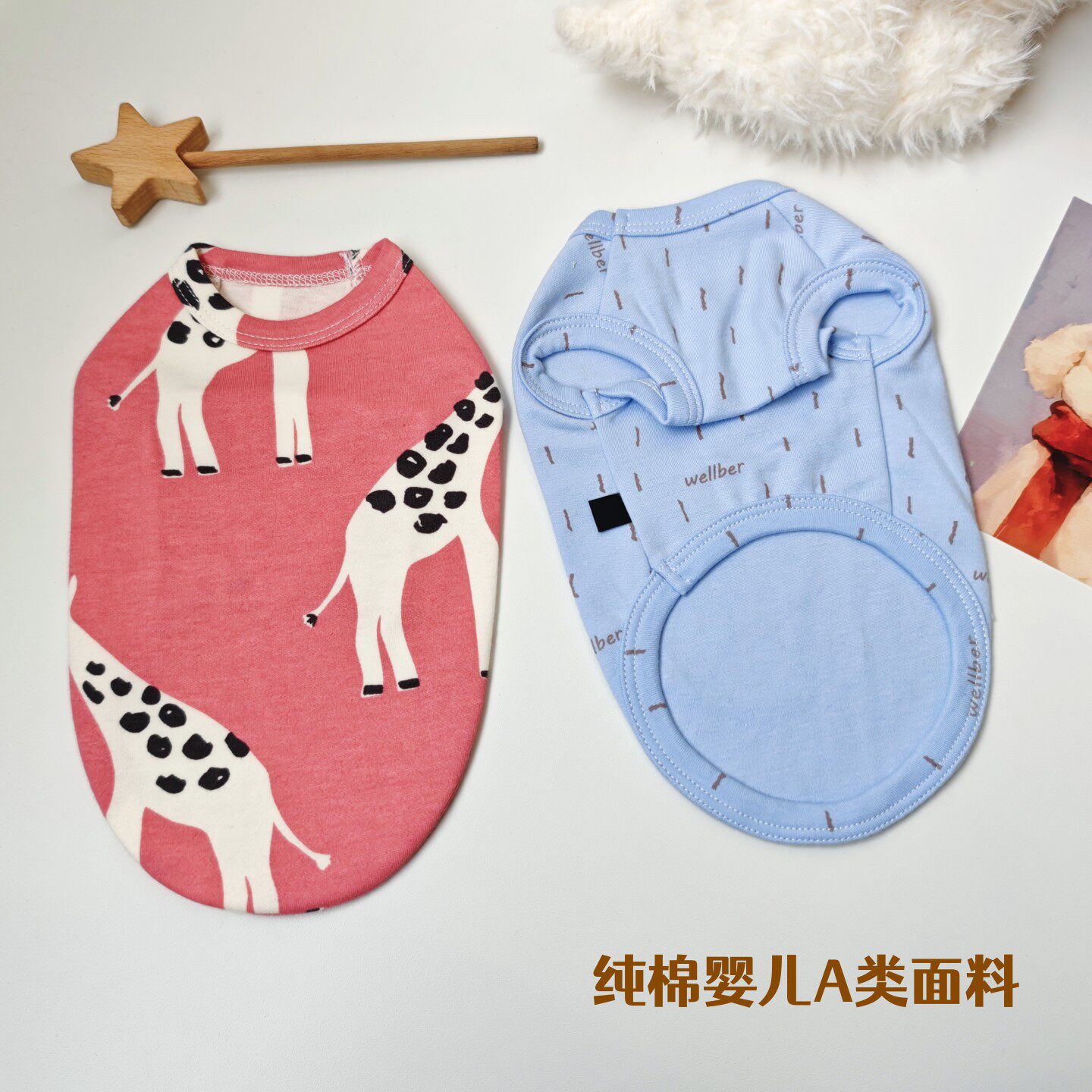 纯棉针织小体狗狗猫咪套头衣服单层春秋款比熊马尔济斯小型犬背心