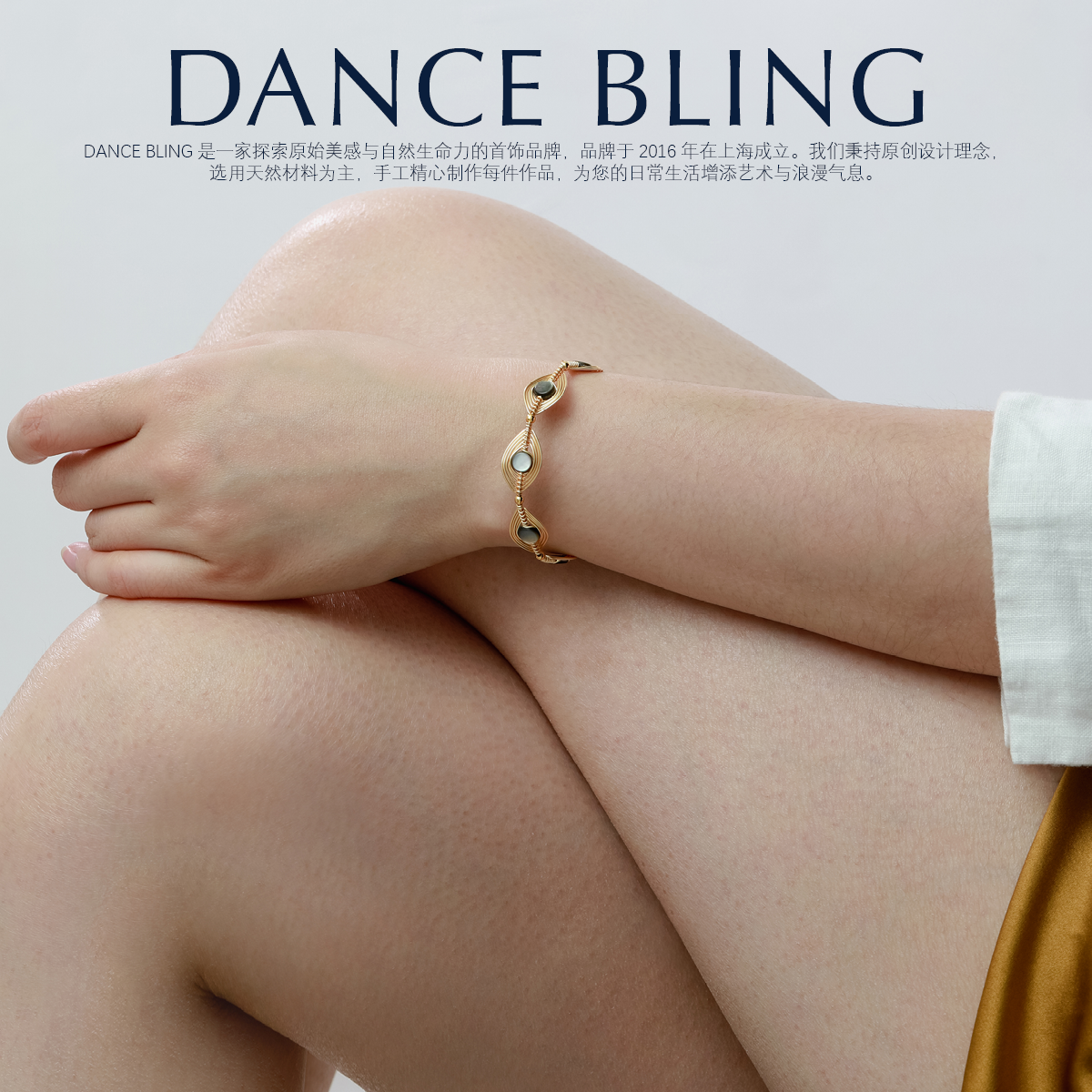 DANCEBLING手镯白月光新品黑碟贝进口14k包金绕金线夸张ins手饰女