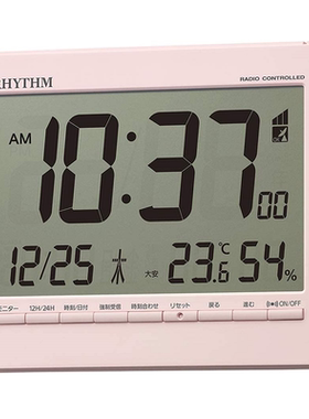 丽声RHYTHM日本进口智能电波数字液晶显示温湿度计大屏幕静音闹钟