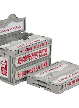 战姬绝唱SYMPHOGEAR AXZ克里斯家用户外收纳箱玩具日本制造折叠箱