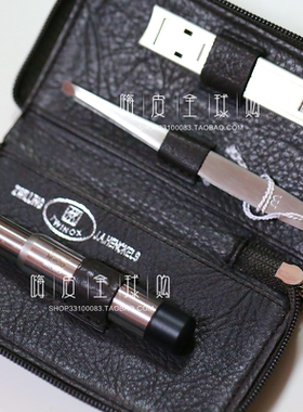 双立人三件套鼻毛器德国42440镊子97527男士指甲刀  79854 清库款