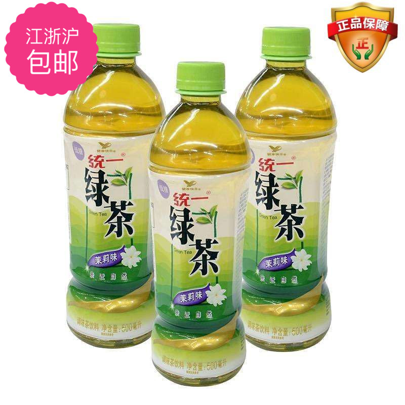 统一绿茶茉莉味500ml18瓶 整箱装低糖茶饮料2018新包装低价热销
