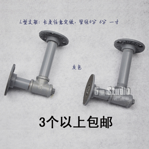 loft美式复古隔板支撑架托架水墙壁管铁艺法兰片创意书架墙上4分6