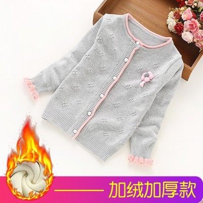 纯棉毛衣针织衫开衫外套纯棉