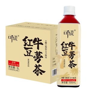 可漾牛蒡茶网红健康饮料清爽风味饮品 500ml 15瓶
