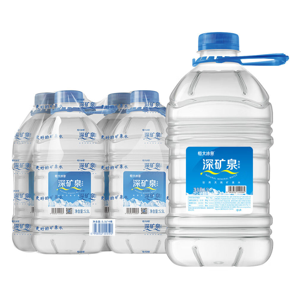 恒大冰泉天然深矿泉水饮用水5.5L*4桶整团购批发价
