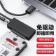 硬盘外接线SATA易驱线usb3.0 机械2.5寸硬盘通用光驱线 3.5寸台式