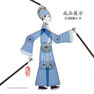 白蛇传-许仙皮影教具趣味DIY材料包仿皮影人