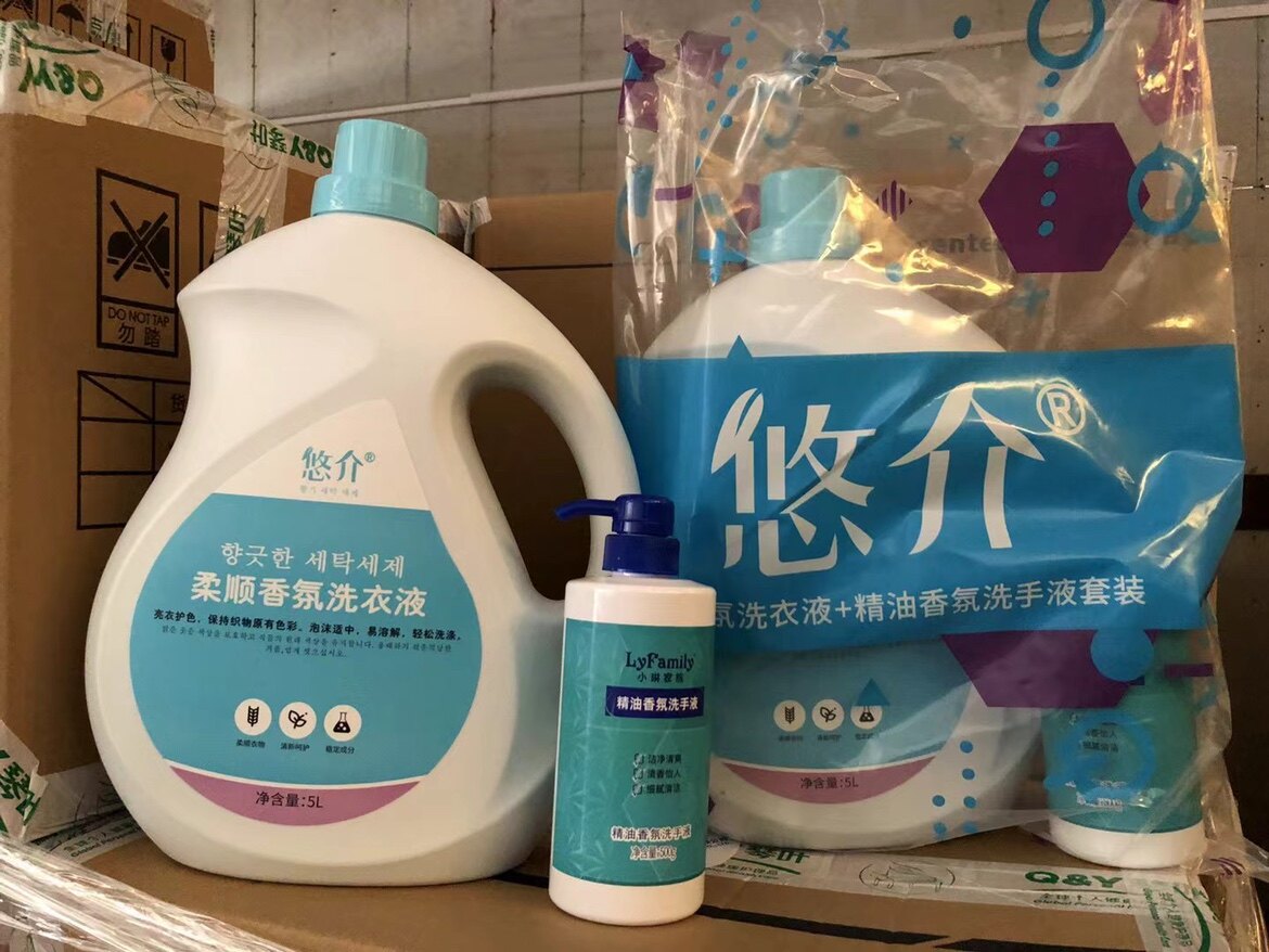 琴叶悠介柔顺香氛洗衣液一箱4瓶广东包邮