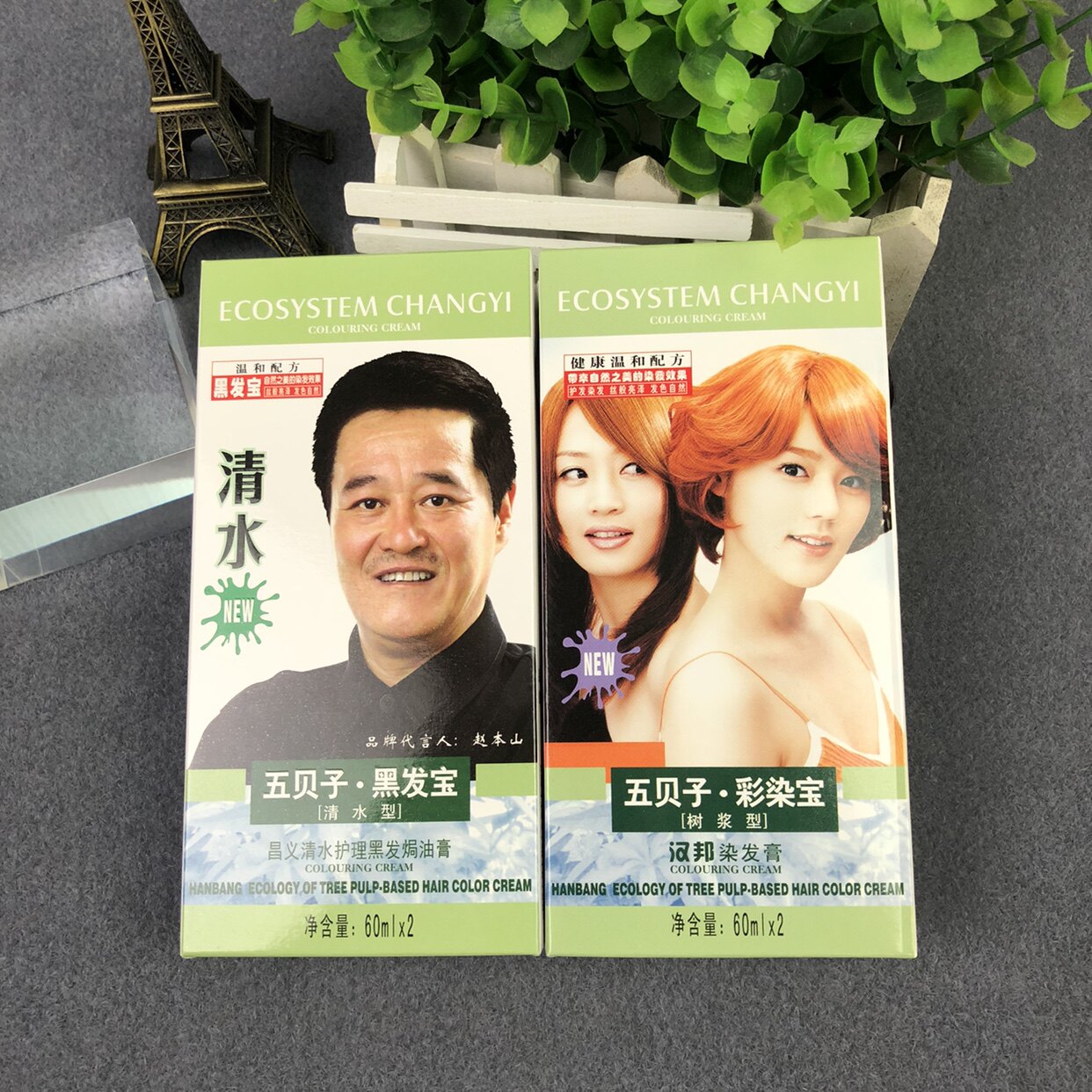 昌义生态五贝子自然黑染发剂植物黑发宝染发膏遮白发男女士彩色