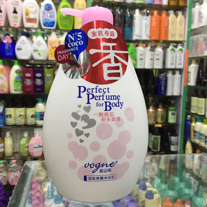 香港琴叶 威丝婷蜜肌香露沐浴露滋润保湿持久留香型女士香氛乳液