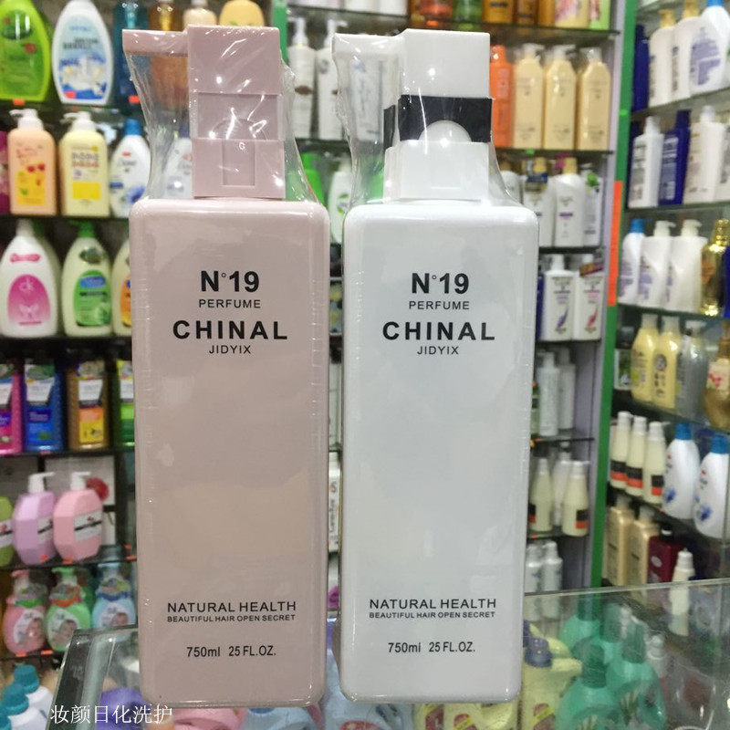 醒慕N19香氛丝滑洗发水乳香味持久留香滋润去屑止痒清疗丝滑素