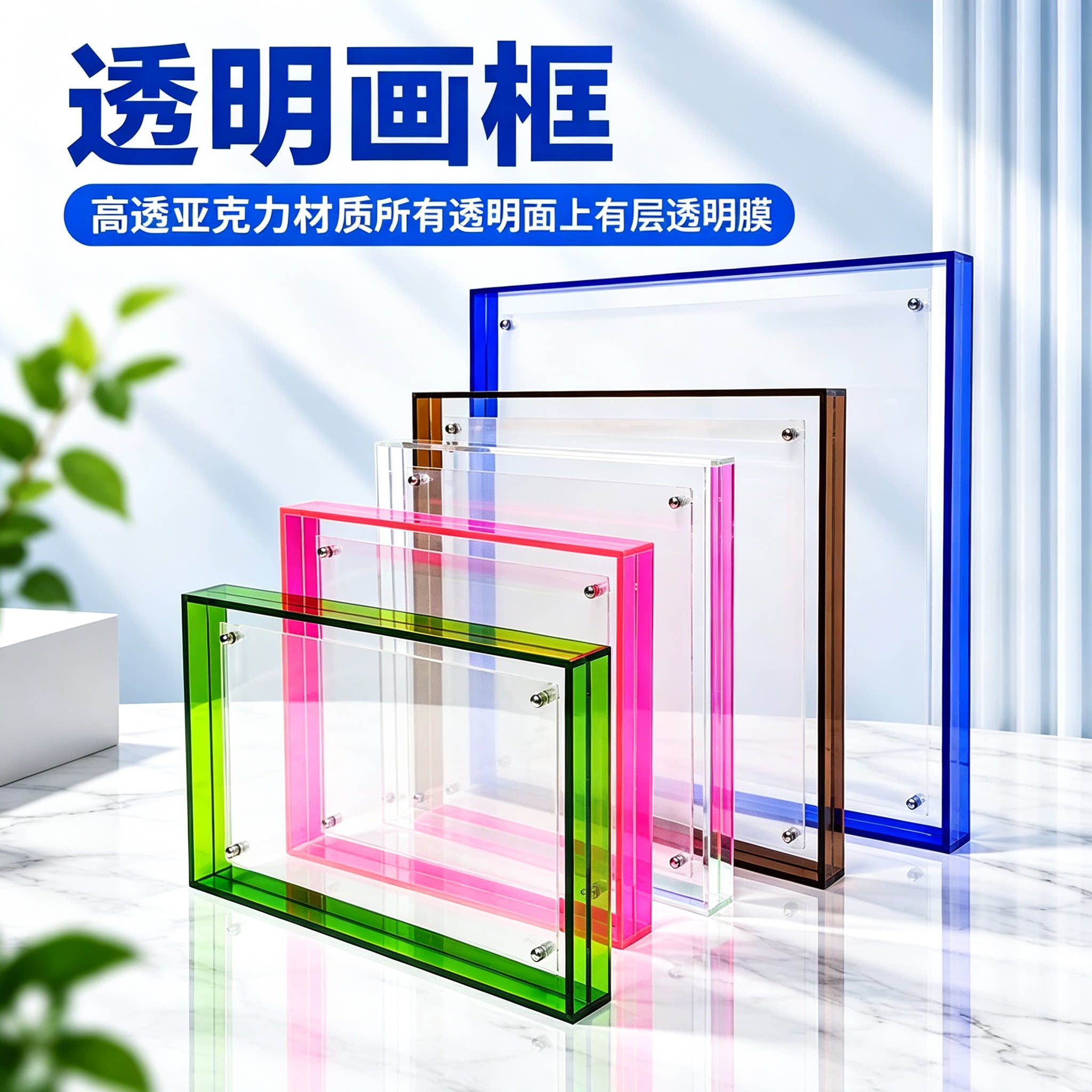 透明亚克力相框摆台A3A4A5照片双面装裱字画框海报diy简约展示架